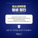 뉴라인 이미지