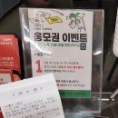 푸드더팜