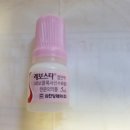 한결약국 이미지