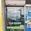 큰종로온누리약국 이미지