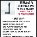 비에스렌탈 이미지