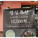 동래식당 네이버블로그