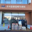 조리읍행정복지센터 이미지