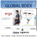 이룸메디텍 이미지