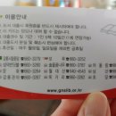 월대산작은도서관 이미지