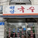 합정빗물펌프장 이미지