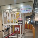 청량리마트 | [매란방] 청량리역 롯데마트 맛집┃3층 중식당 솔직 후기