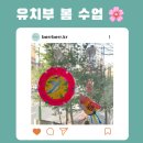월성아이세상어린이집 이미지