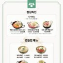 직화대첩