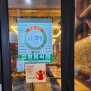 진안 흑돼지농장 이미지