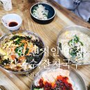 육거리국수
