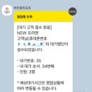 만항곤드레닭집(2호점) | 2박3일 강원도 정선 &amp; 삼척 식도락 여행 [ 2025 / 10 / 05 ~ 2025 / 10 / 07 ]