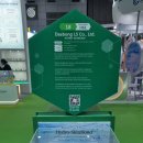 엘에스코스메틱 이미지