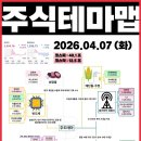 전일전자 이미지