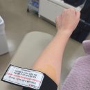 (주)하이텔레서비스 일산센터 | 파주 헌혈 조건 그리고 헌혈의 집 대화역센터와 일산센터