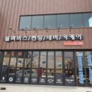 대종로224번길 이미지