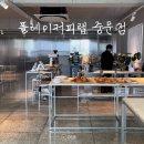 중문의원 | 제주 서귀포 중문 신상카페 추천 플레이커피랩 후기