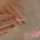 네일바이현(NAIL by _Hyun) | 왕십리 네일 추천 이 동네에 가성비에 실력까지 좋은 네일바이현