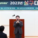 수지구청 대회의실 이미지