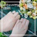 링바이링 | 수원 예물 백작바이피렌체 수원점 웨딩링 계약후기 (지인소개 할인 꿀팁)