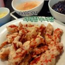 수서역밥집 ) 서래향 수서점 솔직후기(메뉴,가격,주차)