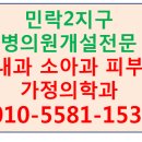 별내약국 이미지