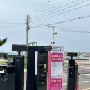곽지패총 | 제주 곽지해수욕장 과물 노천탕 애월드라이브코스