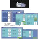 (주)한신엔지니어링
