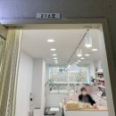 네일온츄
