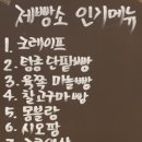 신가네 수산 네이버블로그