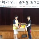 노은초등학교 Daum카페
