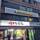 보스코인노래연습장 네이버블로그