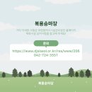 복용승마장 이미지