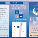이영훈실용음악학원 네이버블로그
