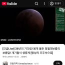 오빠가 간다 | 봄날은 간다