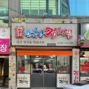 범물역 | 대구 범물역 가성비 한식 맛집 내돈내산 후기 '한옥집김치찜지산점'