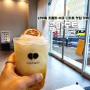 카페콤마도트
