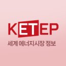 고창1호태양광발전소 | [신재생에너지] RE100(Renewable Energy 100%) 이란 ? 최근 동향