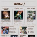 달천철장 이미지