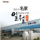 포그니전기난방