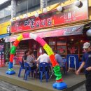 화신매운갈비찜