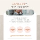 있는그대로 정신건강의학과의원 이미지