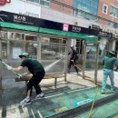 광산구시설관리공단 이미지