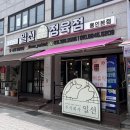 한돈뒷고기와한우갈비살 | 용인정육점 추천 역북동 일선정육점 | 신선한 한우•한돈 맛집(용인캠핑고기, 한우선물세트) +솔직후기