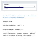 네덜란드 "미실현 주식에 36%를 과세할 예정" 이미지