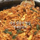 가평닭갈비 닭갈비보다 막국수가 맛있었던 천계닭갈비 솔직 후기