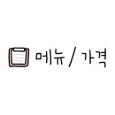 지에스25(GS25)공덕태영 이미지