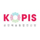 [예술경영지원센터] 제 4회 KOPIS 빅데이터 공모전 참가자 모집 (~7.11) 이미지