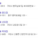마마앤코옥계 네이버블로그