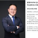 왜관중앙초등학교 이미지